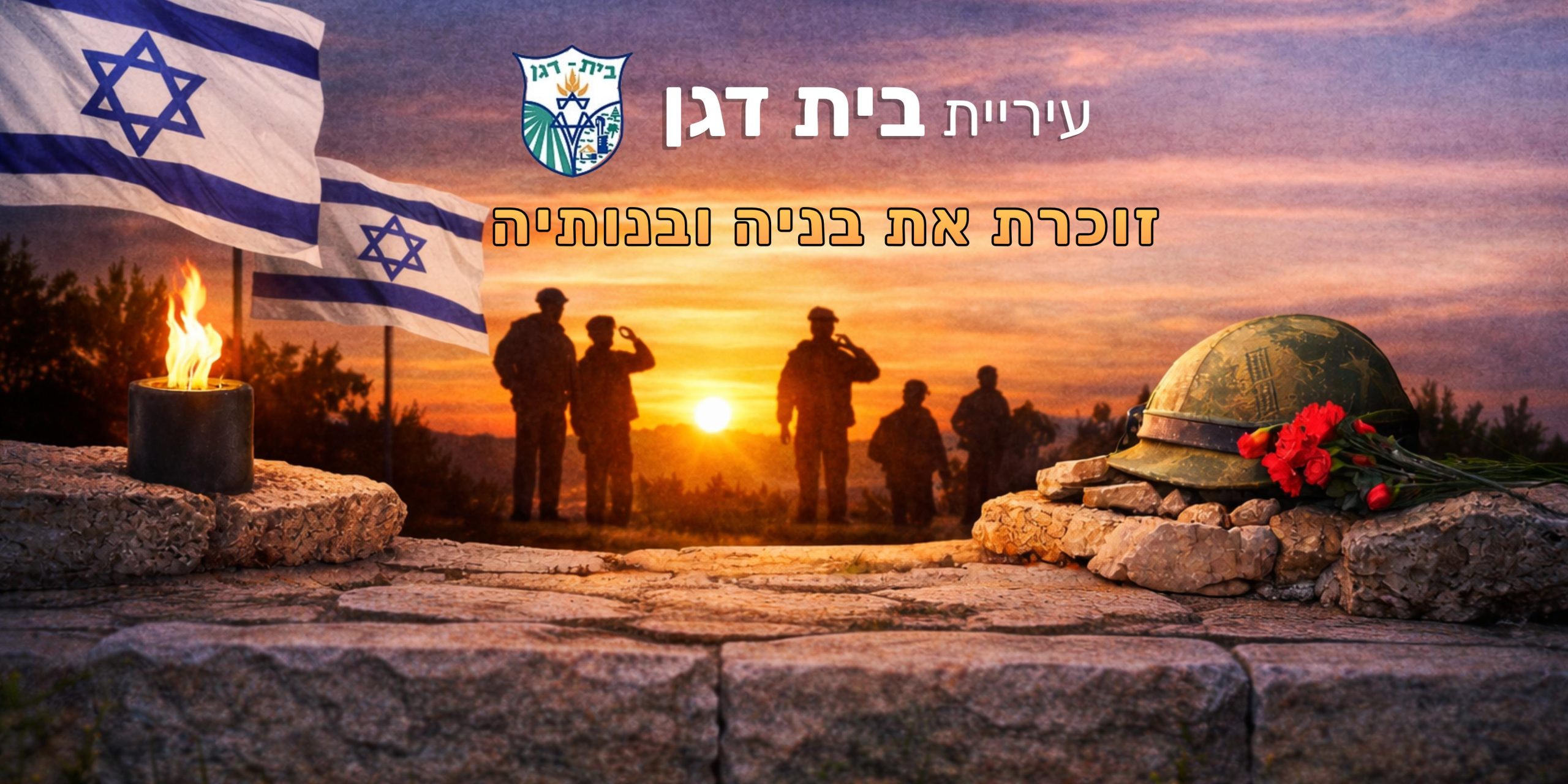 תמונת הכותרת של מיכאל&nbsp; &nbsp;שטיינלוף&nbsp;