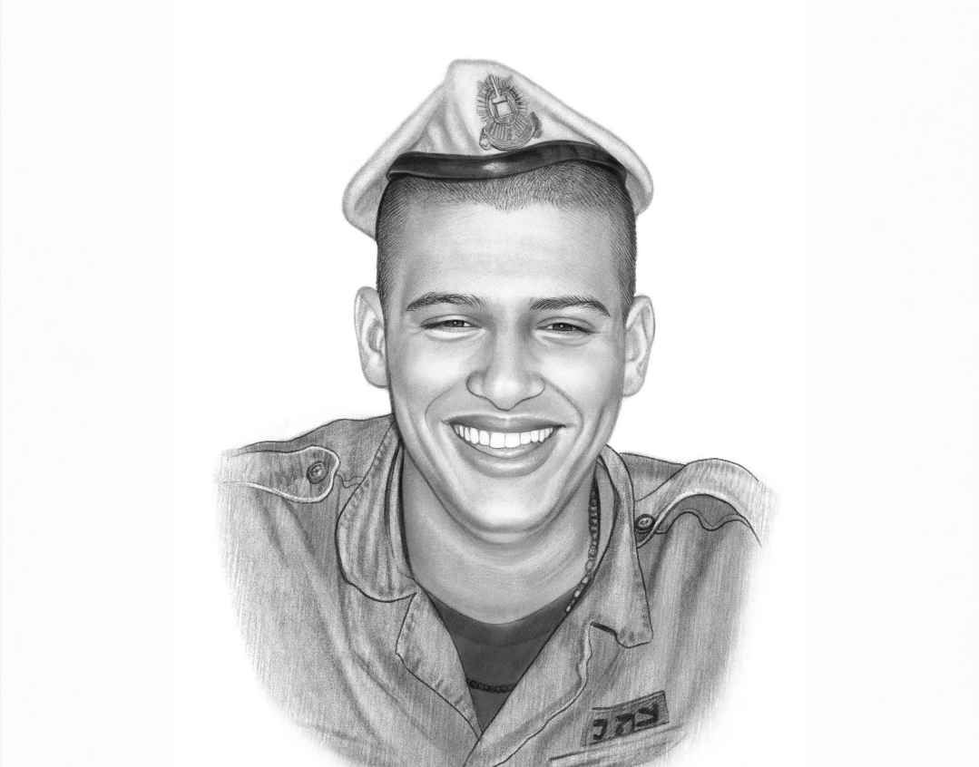 תמונת הפרופיל של לידור מועלם