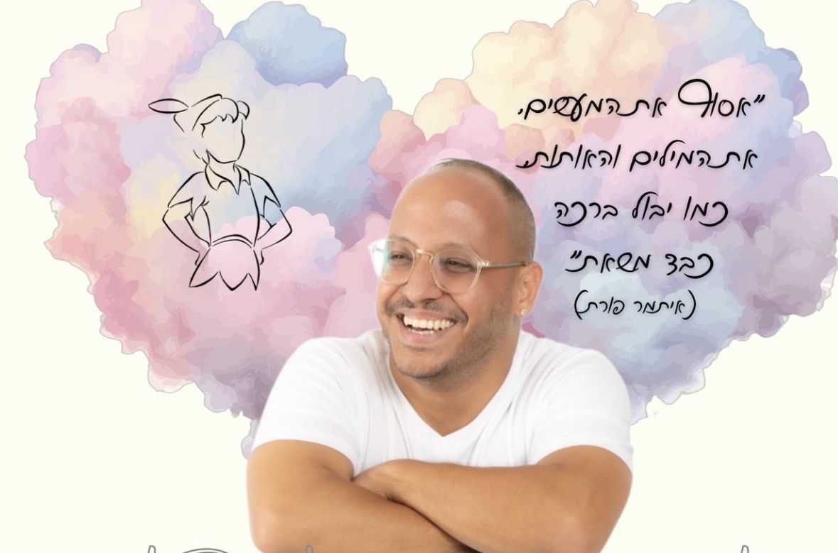 תמונת הכותרת של ויקטור לגזיאל