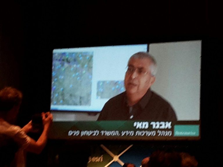 תמונה לזכר אבנר מאי