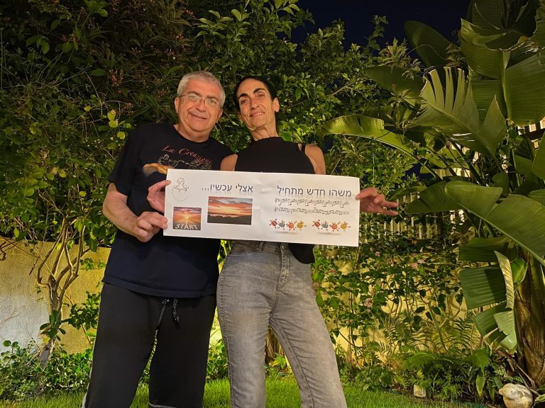 תמונה לזכר אבנר מאי