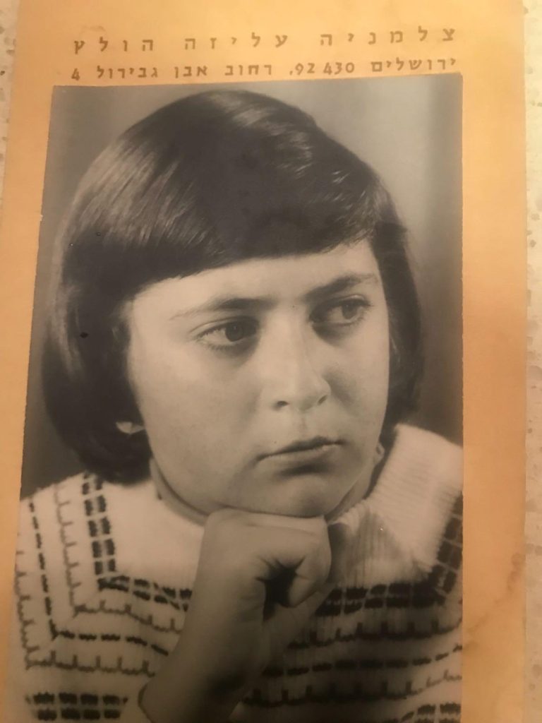 תמונה לזכר אבנר מאי