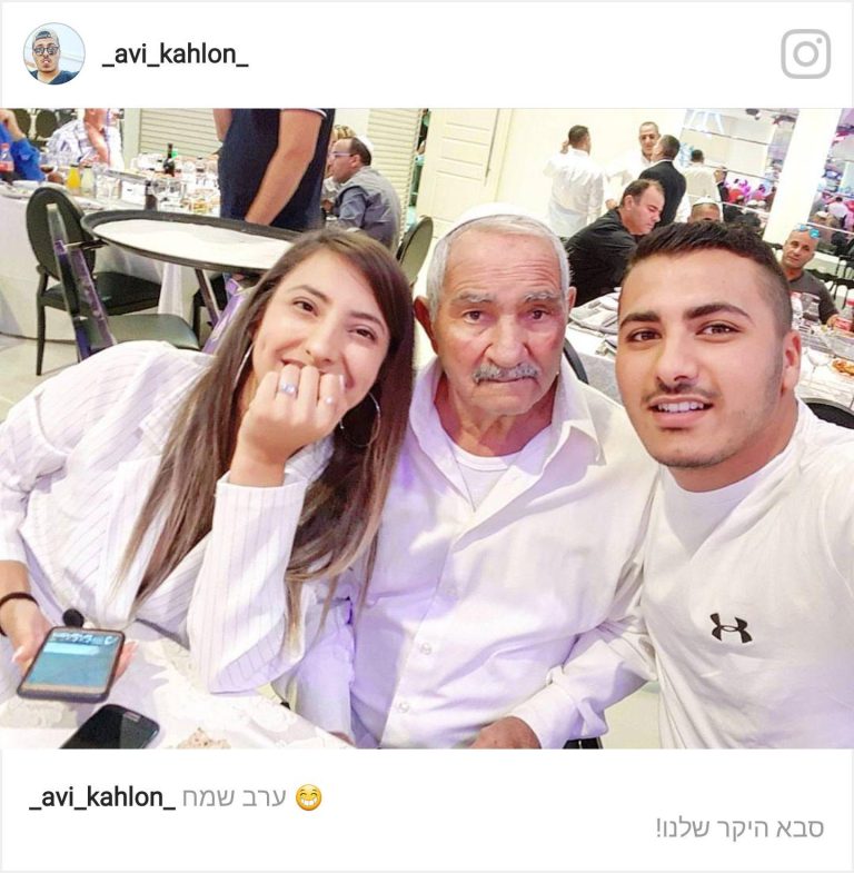 תמונה לזכר סאסי כחלון
