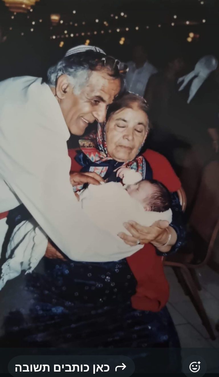 תמונה לזכר מנשה&nbsp; ורינה מהצרי ז"ל