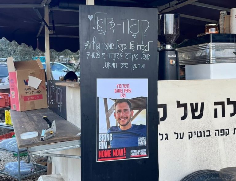 תמונה לזכר דניאל- שמעון פרץ