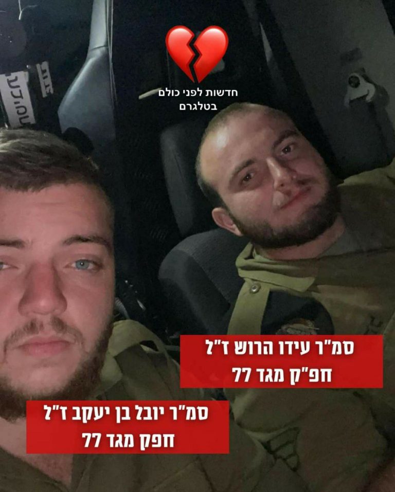 תמונה לזכר עידו&nbsp; הרוש