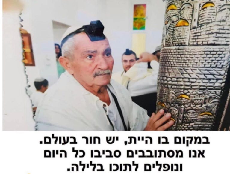 תמונה לזכר סאסי כחלון