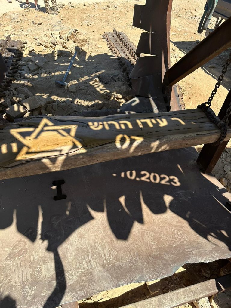 תמונה לזכר עידו&nbsp; הרוש