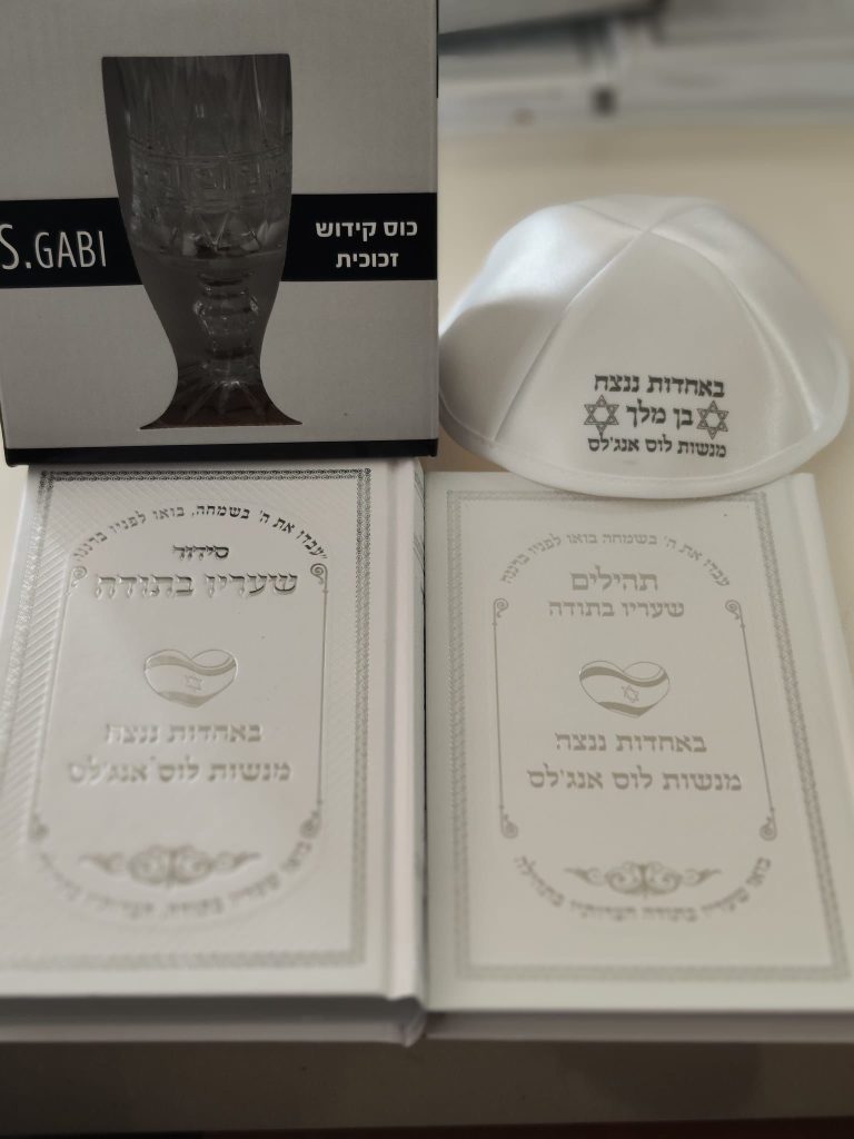 תמונה לזכר עידו&nbsp; הרוש