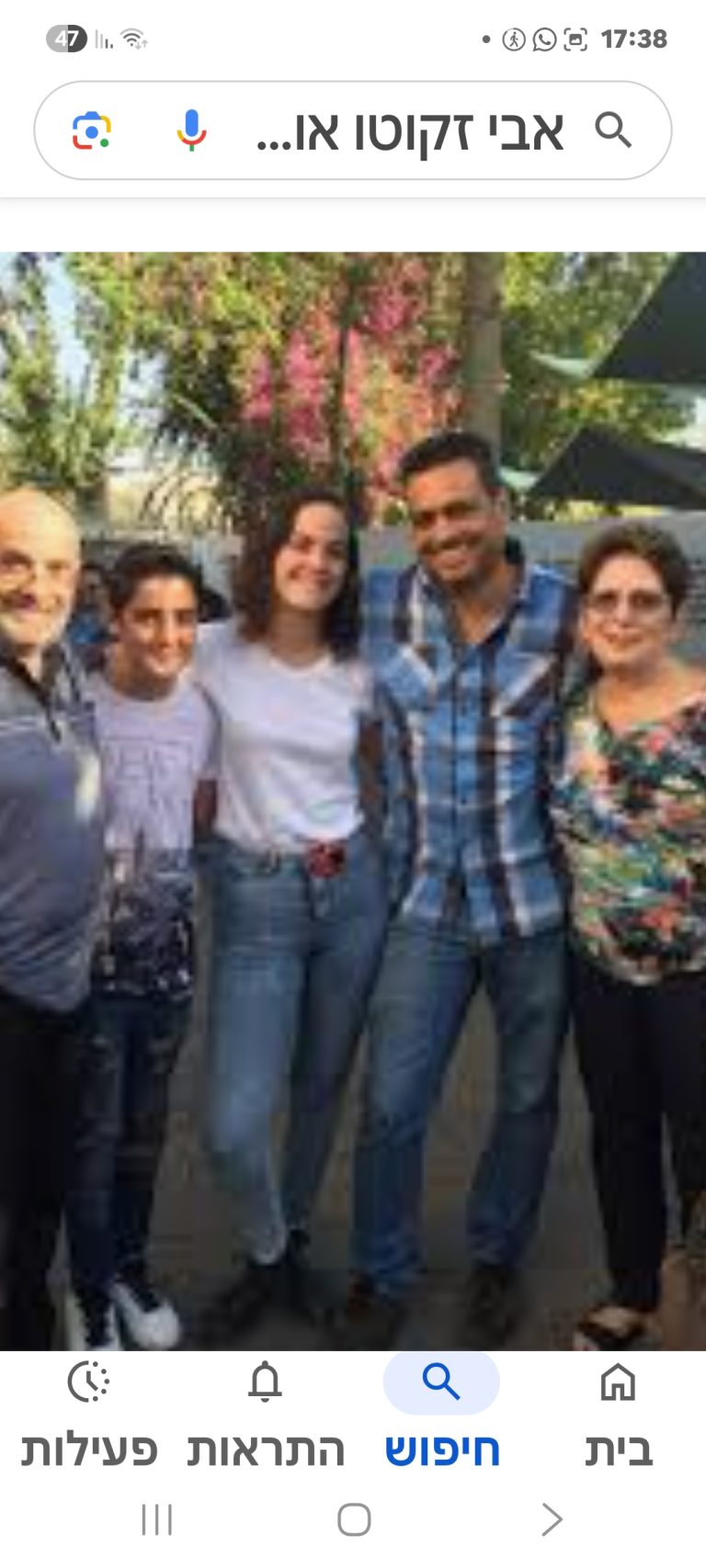 תמונה לזכר אבי זקוטו