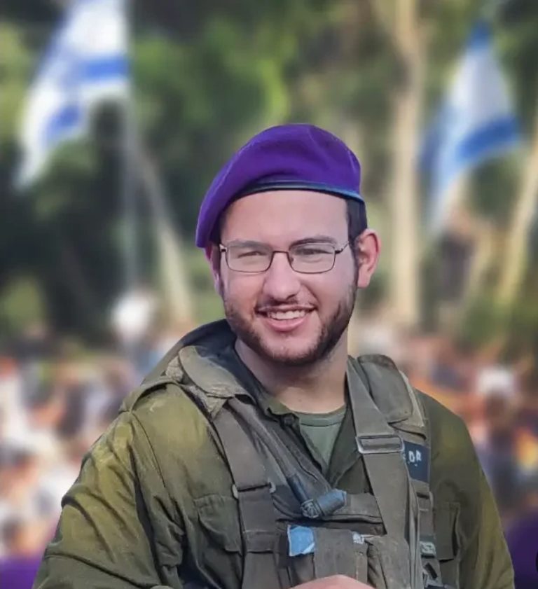תמונה לזכר איתן דב רוזנצוויג