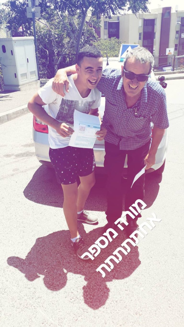 תמונה לזכר אופיר כהן
