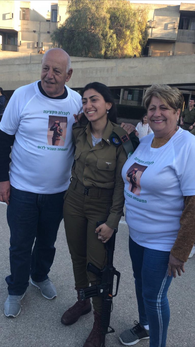 תמונה לזכר רחל גרשון