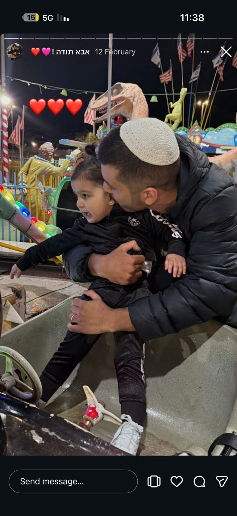 תמונה לזכר ליאב בוקובזה
