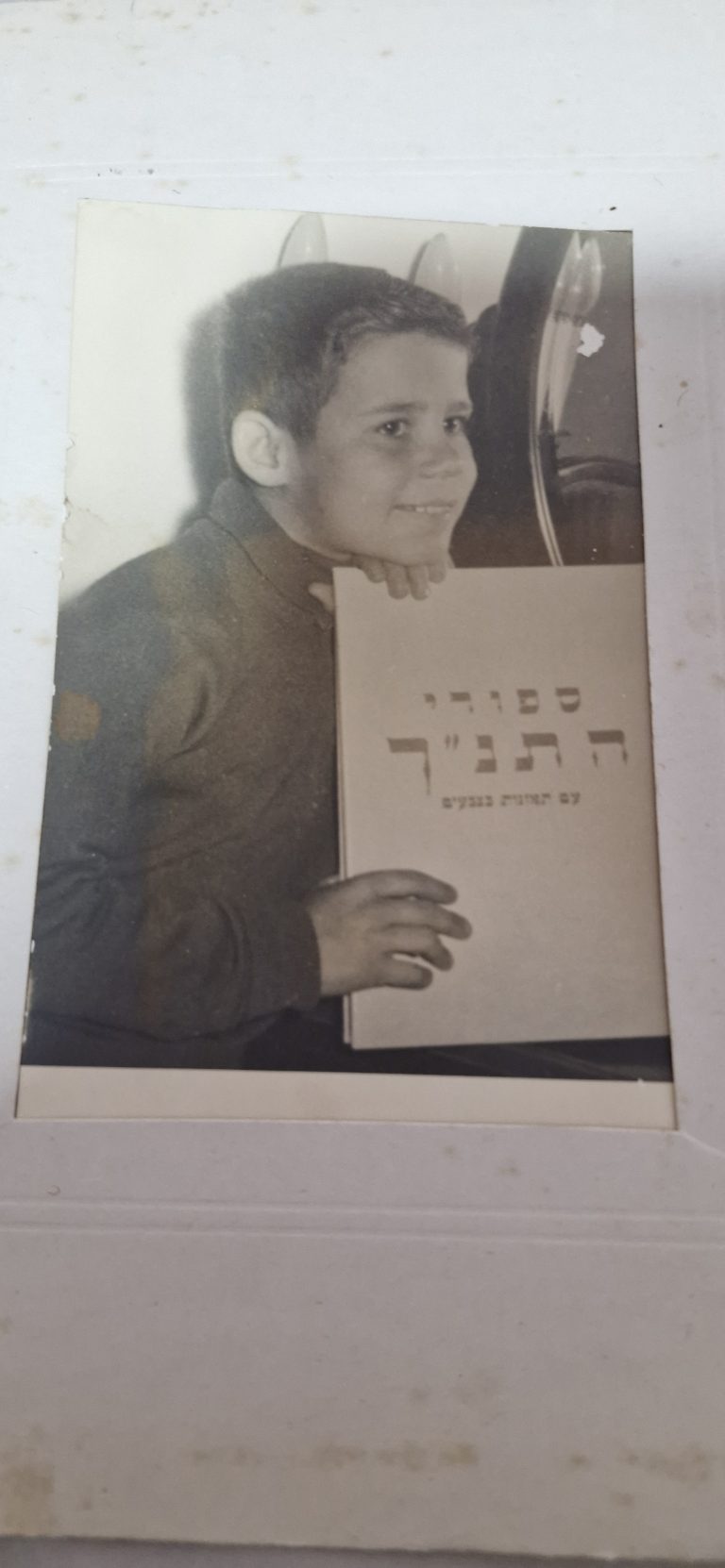 תמונה לזכר אדי אברהם