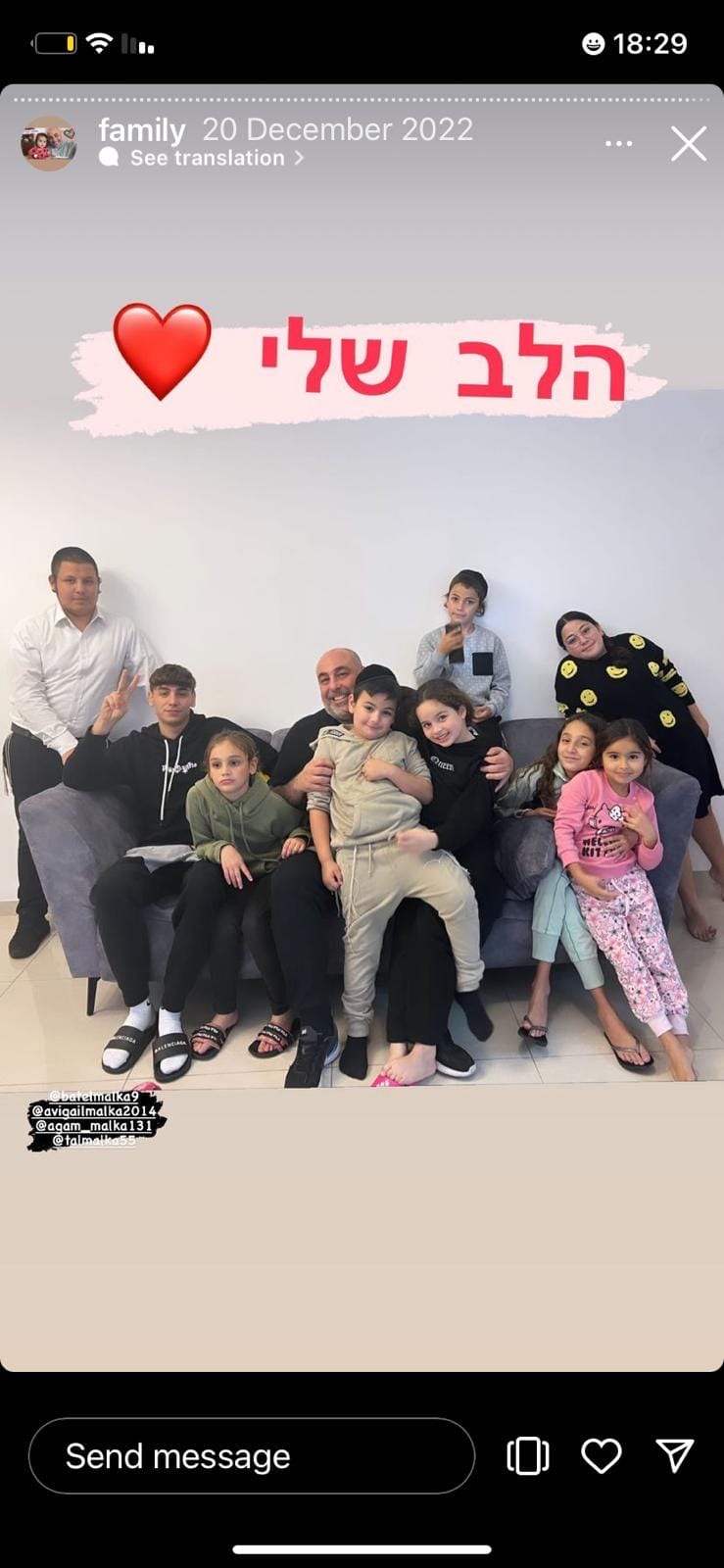 תמונה לזכר ניר מאיר בן אילנה