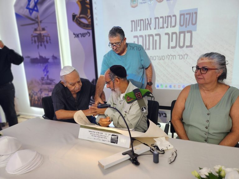 תמונה לזכר יגאל חזן
