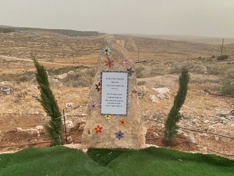תמונה לזכר עידו&nbsp; הרוש
