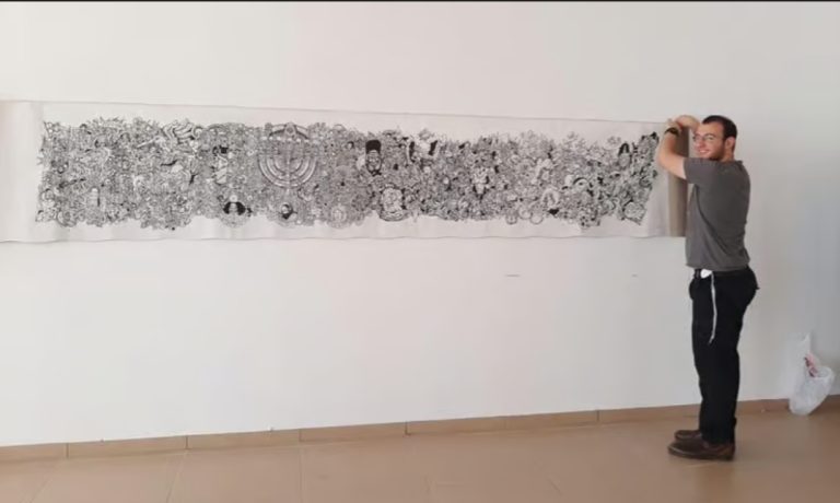 תמונה לזכר איתן דב רוזנצוויג