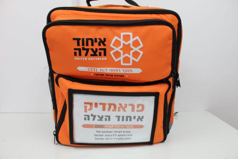 תמונה לזכר עידו&nbsp; הרוש