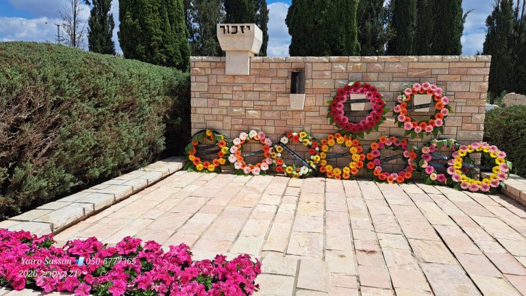 תמונה לזכר אברהם ששון