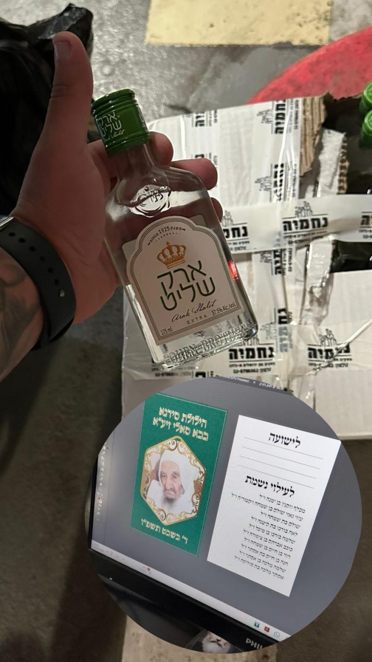 תמונה לזכר מכלוף (השחור) ועקנין