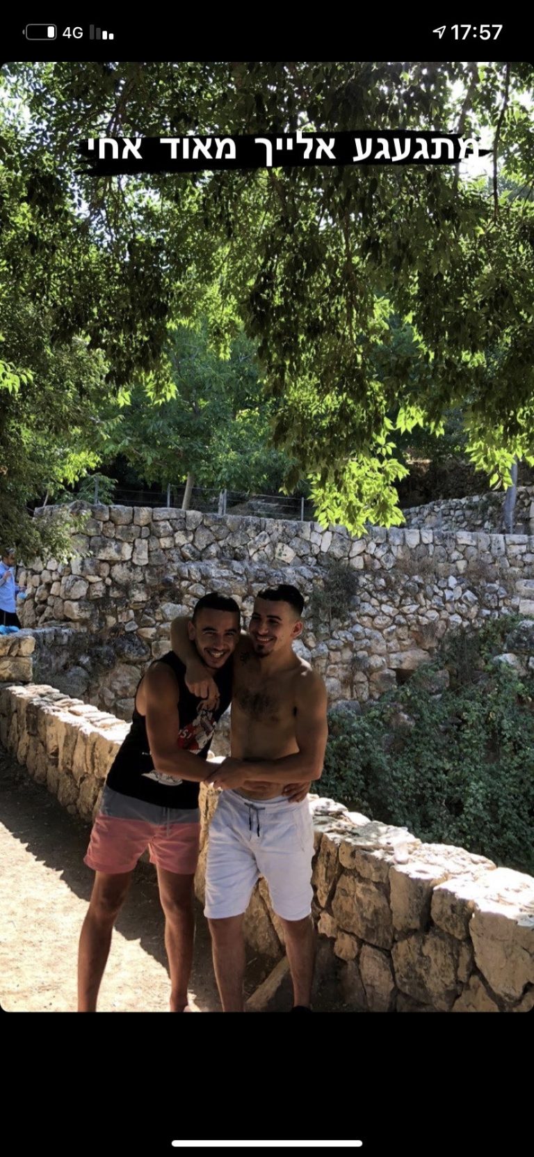תמונה לזכר אופיר כהן