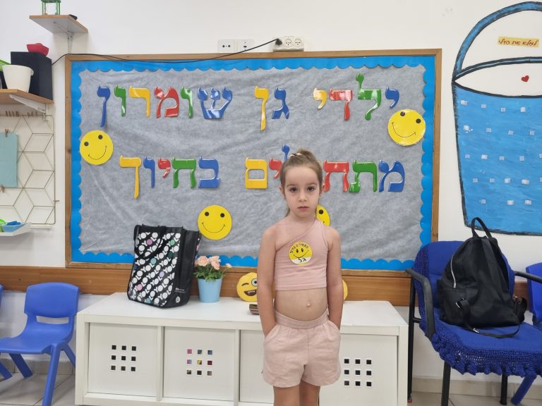 תמונה לזכר גל כפר