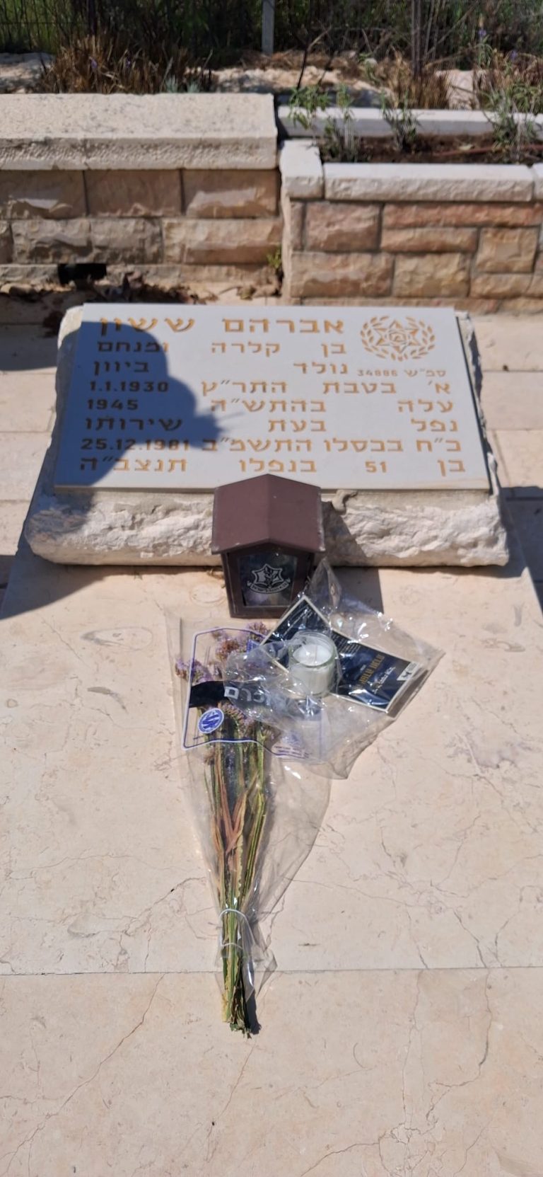 תמונה לזכר אברהם ששון