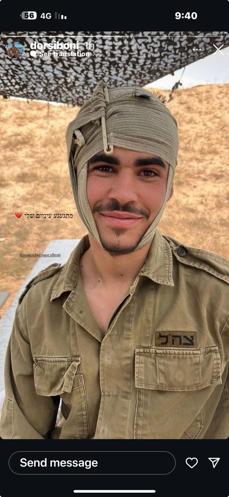 תמונה לזכר נאור סיבוני&nbsp;