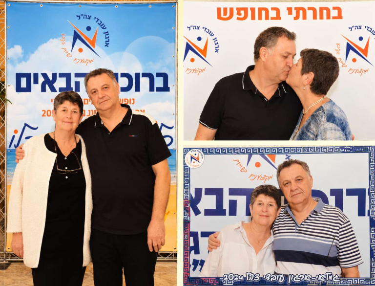 תמונה לזכר חייה קאופמן