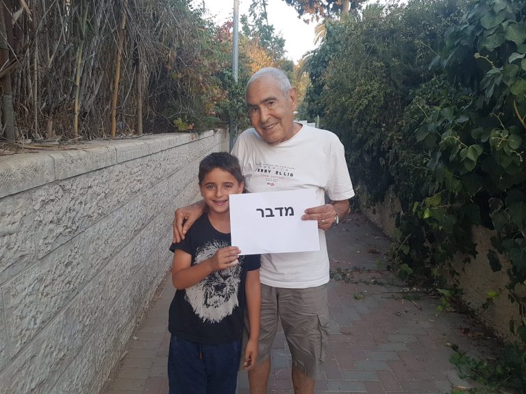 תמונה לזכר מרדכי אלגרבלי ז"ל