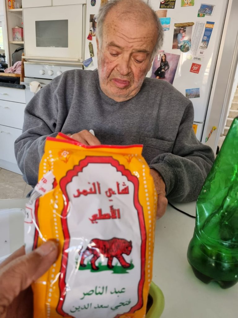 תמונה לזכר שלמה יערי