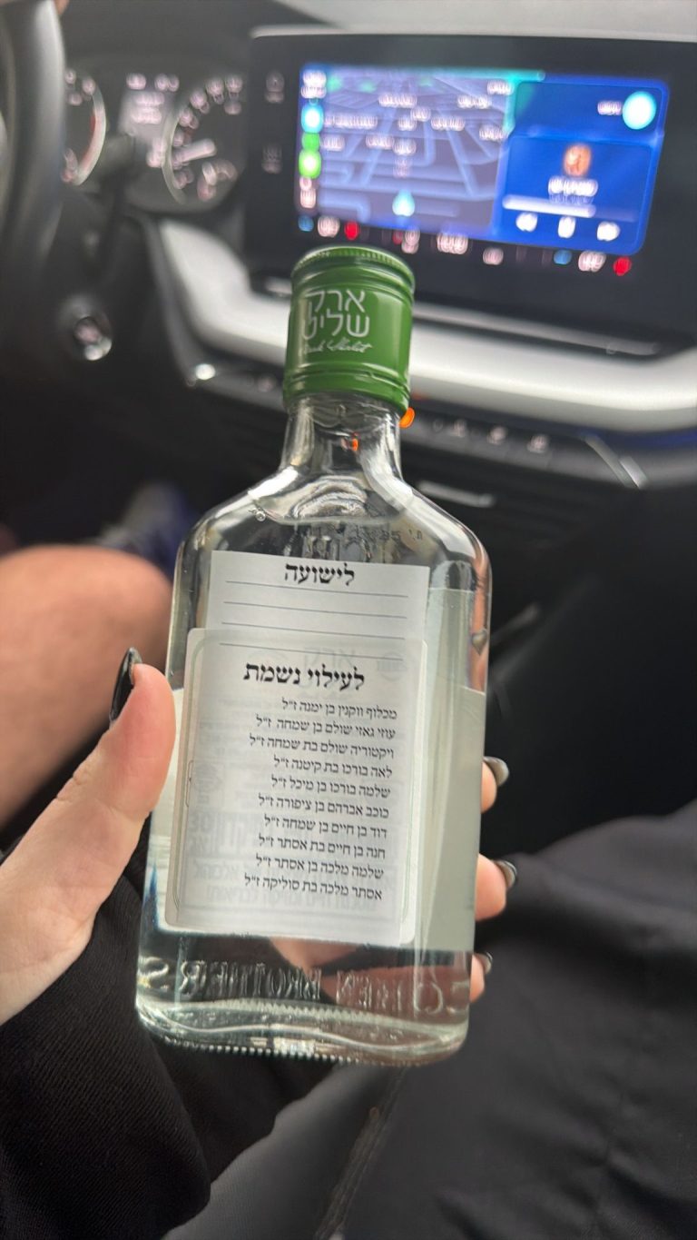 תמונה לזכר מכלוף (השחור) ועקנין