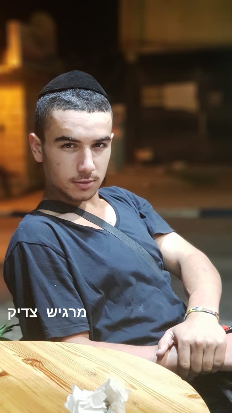 תמונה לזכר אופיר כהן