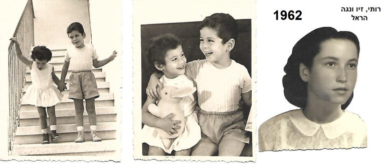 תמונה לזכר זיו אביגדור הראל