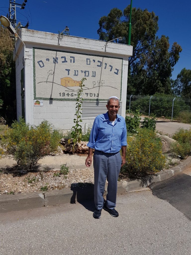תמונה לזכר עבו יעקב