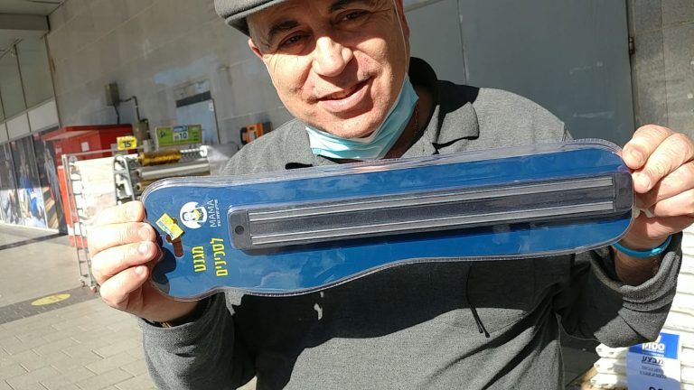 תמונה לזכר זיו אביגדור הראל