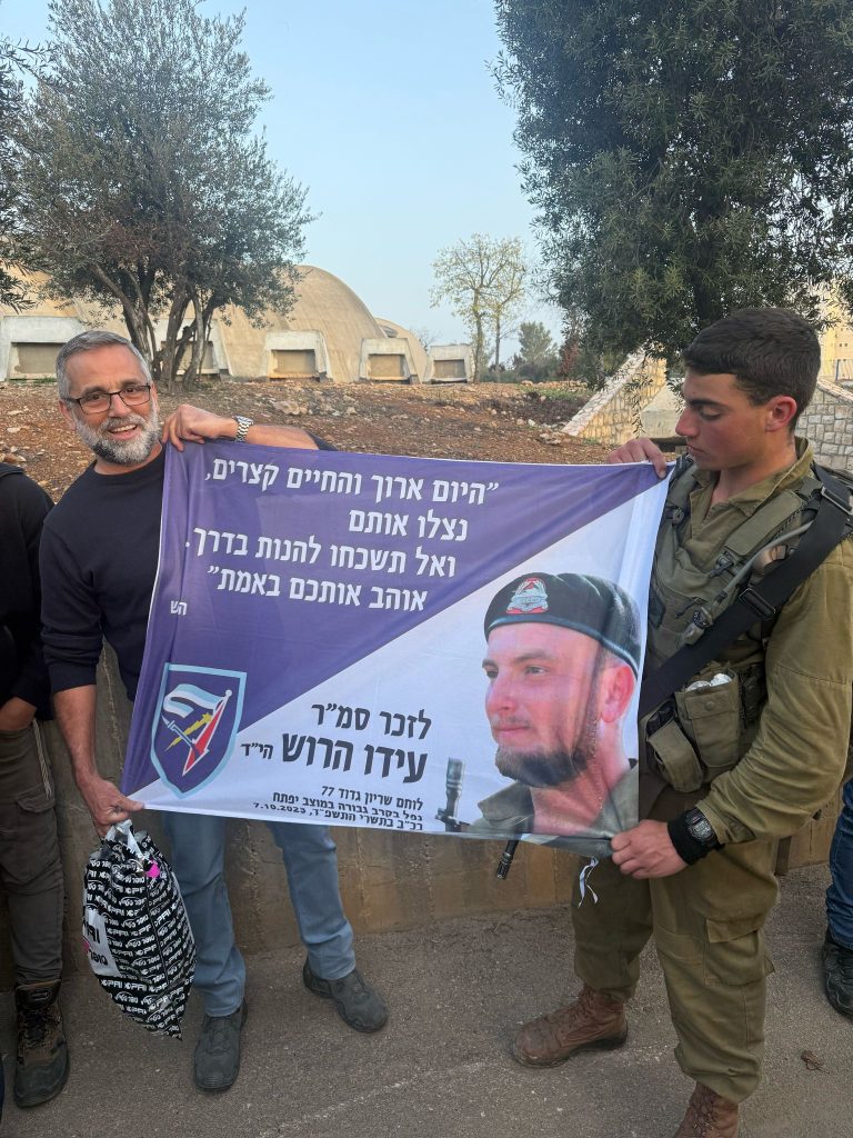 תמונה לזכר עידו&nbsp; הרוש