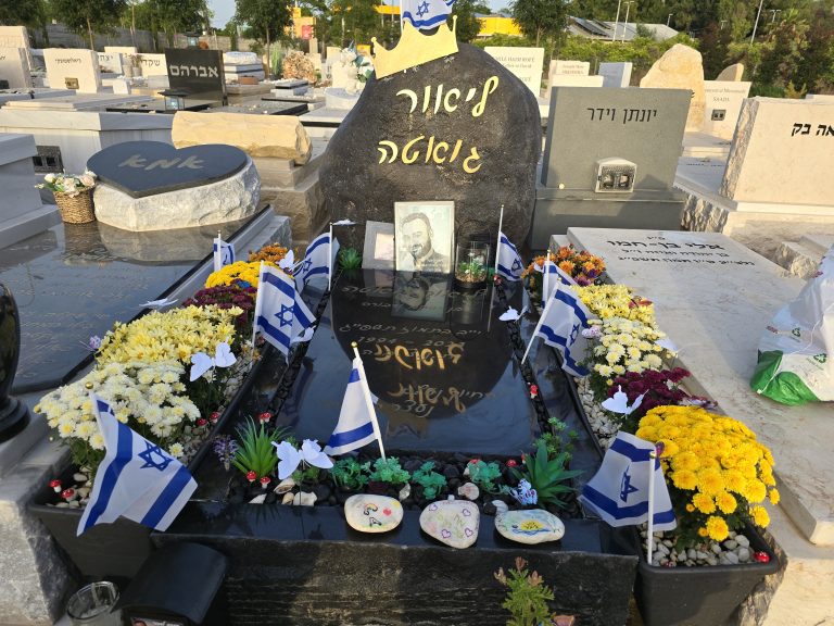 תמונה לזכר ליאור גואטה ז"ל