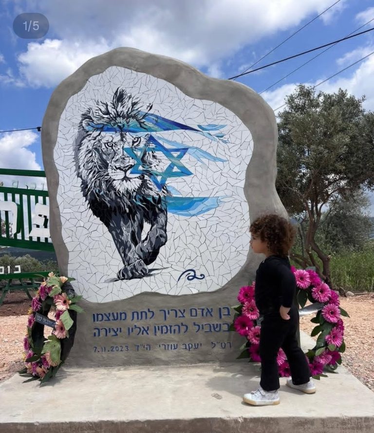 תמונה לזכר יעקב&nbsp; עוזרי&nbsp;