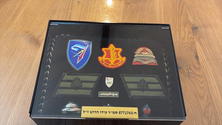 תמונה לזכר עידו&nbsp; הרוש