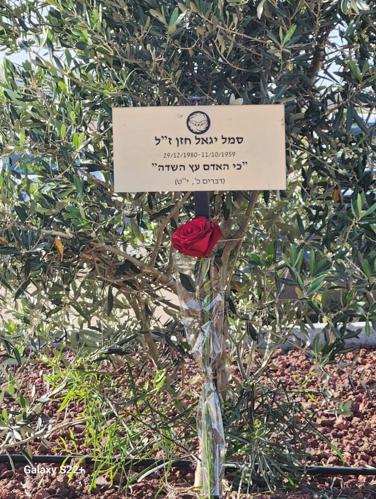 תמונה לזכר יגאל חזן