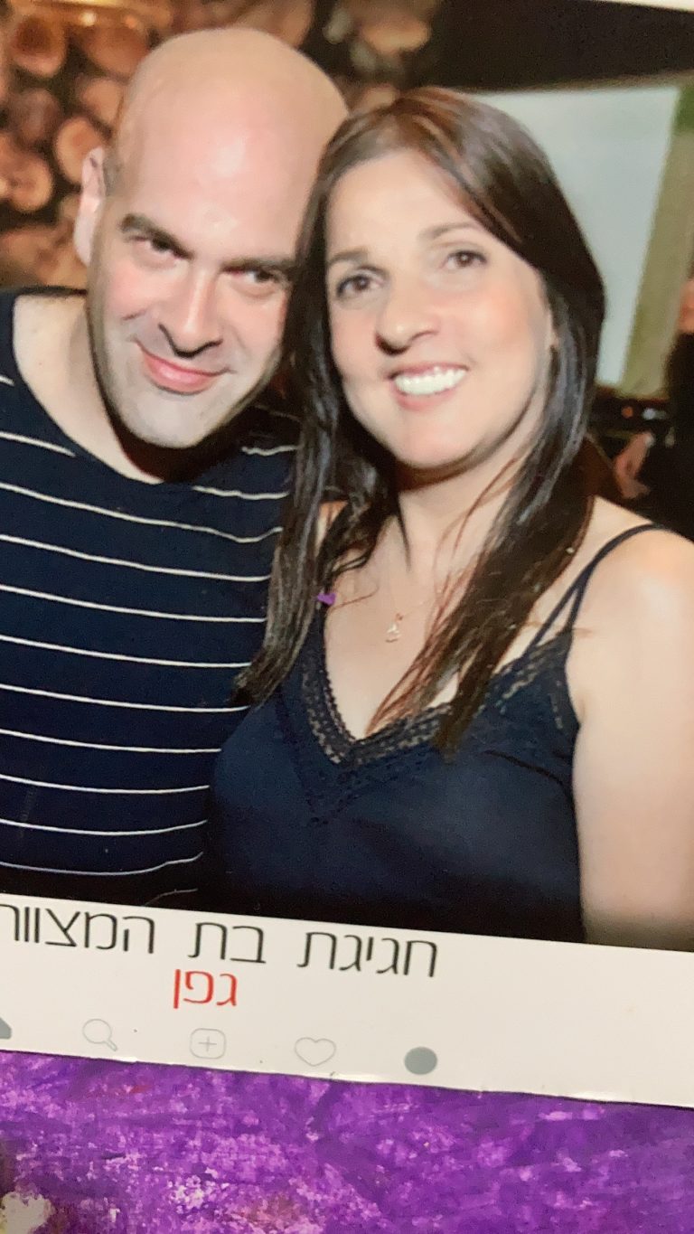 תמונה לזכר אתי (אסתר) פישר