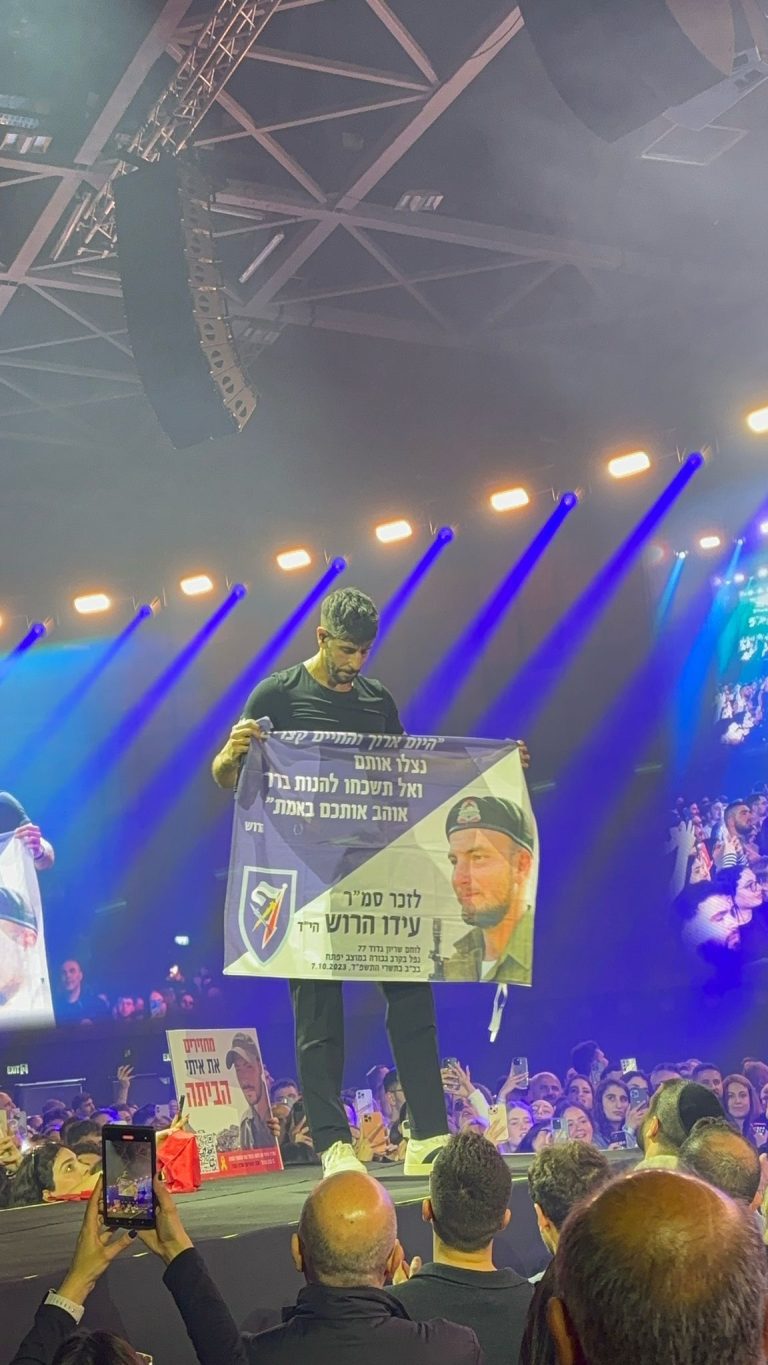 תמונה לזכר עידו&nbsp; הרוש