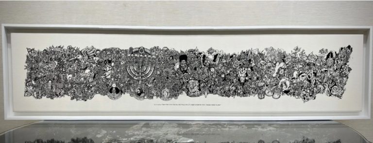 תמונה לזכר איתן דב רוזנצוויג