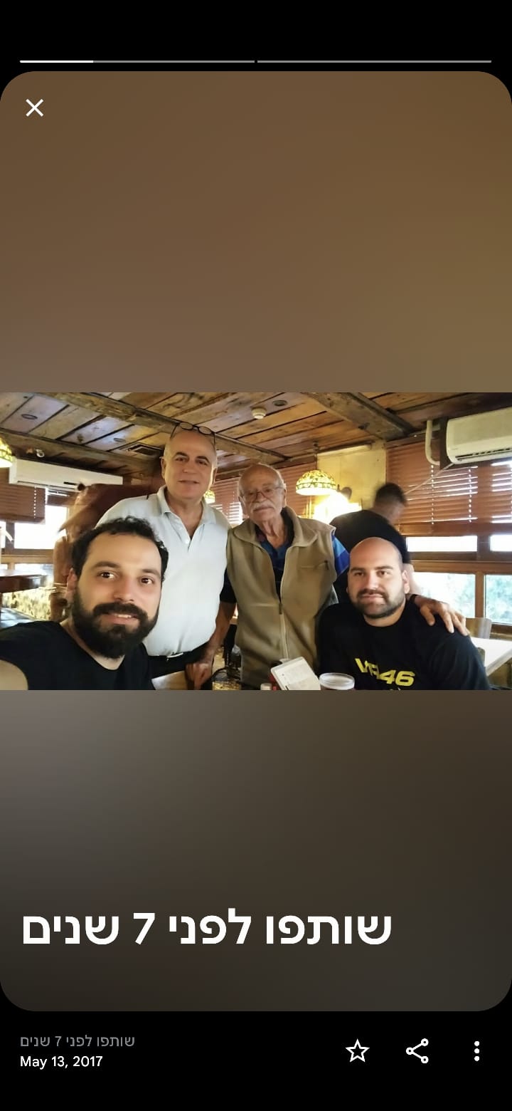 תמונה לזכר זיו אביגדור הראל
