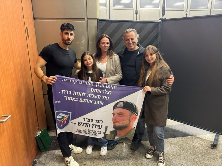תמונה לזכר עידו&nbsp; הרוש