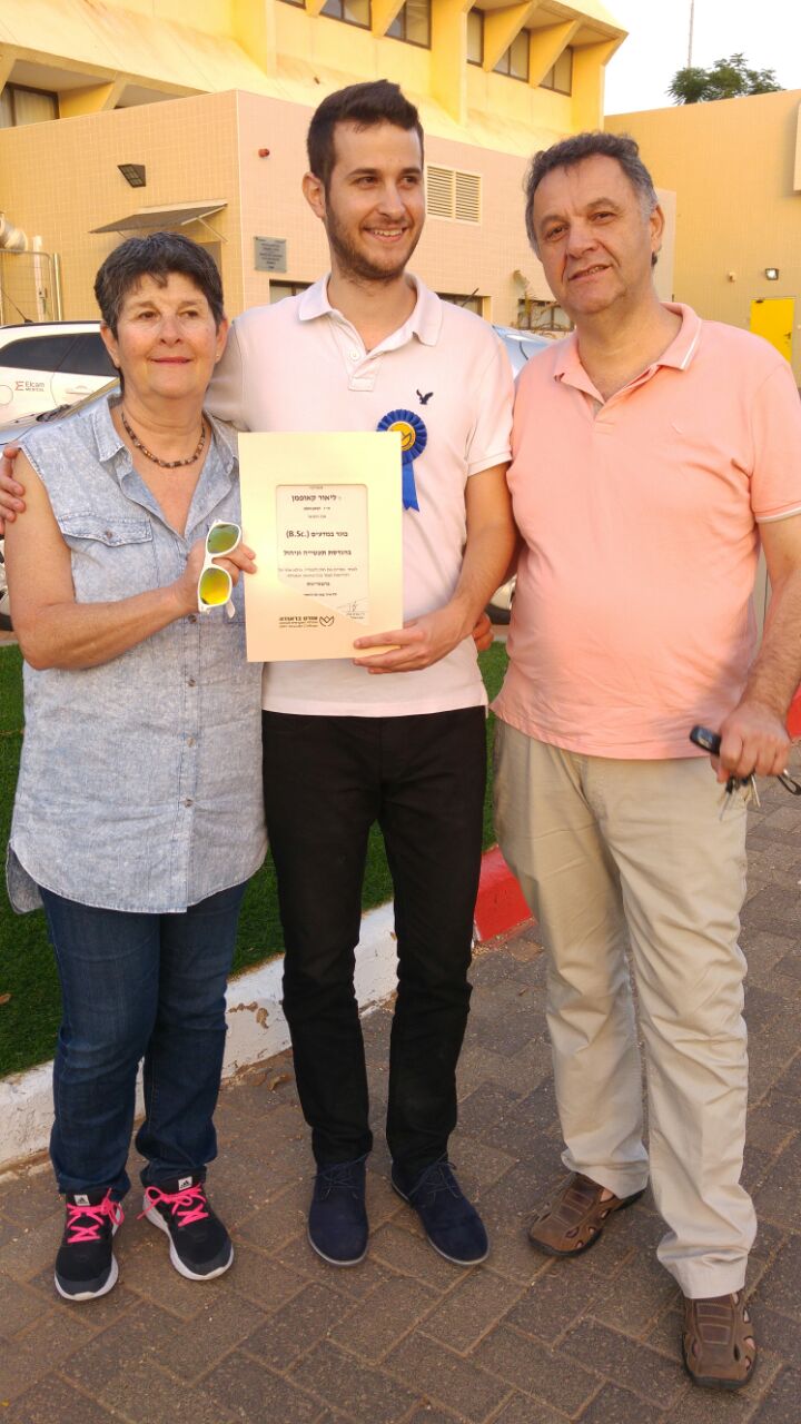 תמונה לזכר חייה קאופמן