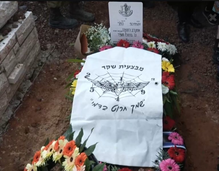 תמונה לזכר איתן דב רוזנצוויג